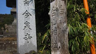 大船の白山神社の近くの小さなお堂のようなお寺