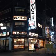 がんこの本店です