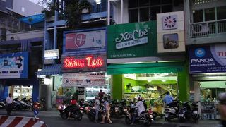 チェーとおこわのお店