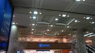 品質の高い商品が沢山入っています