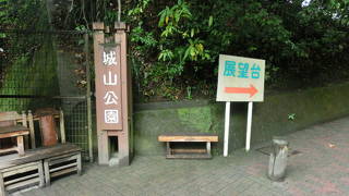 鹿児島市内の観光スポット『城山展望台』