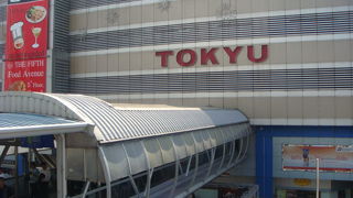 使い勝手の良い百貨店