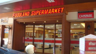 ２４時間営業のスーパーマーケット