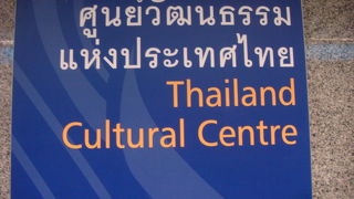 安い食堂とショッピングセンター