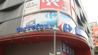 食品、衣服、本なども売っている大型スーパー