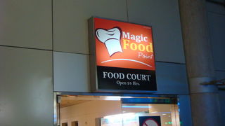 空港なのに安い