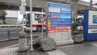 ヨコハマプラザホテル前にあります