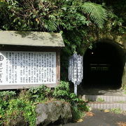 洞窟の中にある『三十六景展示場』