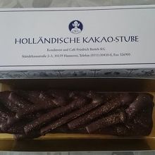 オランジェンミルフィーユ