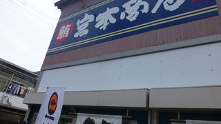 マグロなかおちがとても残念なお店