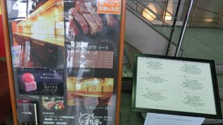 接待で使える北新地のステーキハウス