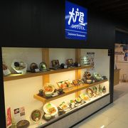 イオン茘枝角店内の大戸屋は高級感あり