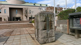 鶴丸城二の丸跡に建つ『鹿児島市立美術館』