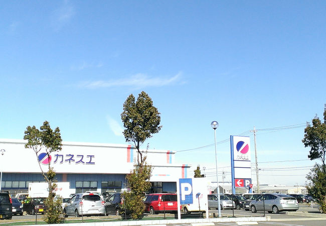 カネスエ (八釼店)