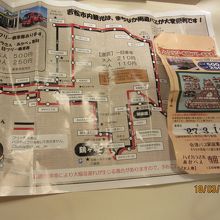一日乗車券とマップ