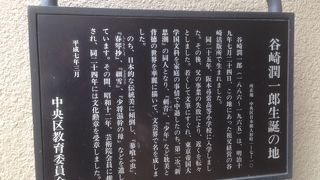 「文章読本」を読んで感銘を覚えた頃が懐かしくなりました。