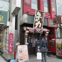 お店の入り口