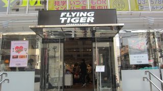 今なら並ばずにＯＫ！