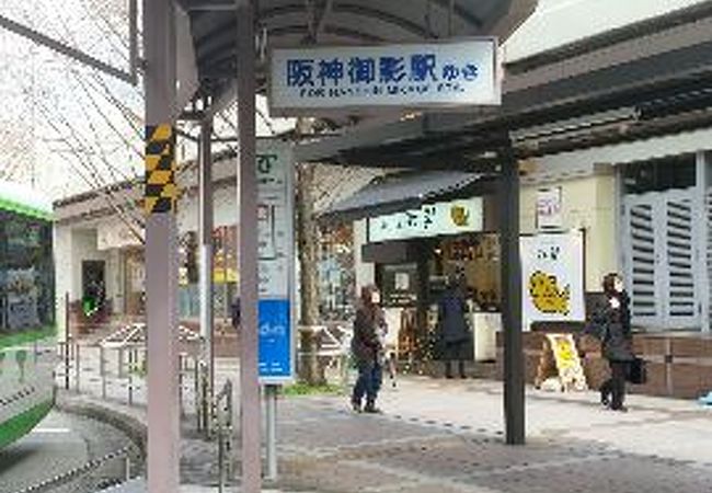 六甲道駅