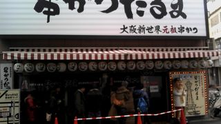 二度浸け禁止！