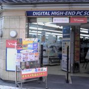 老舗の自作コンピュータ店