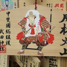 絵馬も信玄公