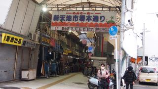 場末間がすごい。