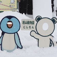 まずはここでパチリ！