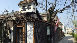 ナンバー１五平餅です