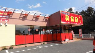 中国四川料理 美食府 (龍ヶ崎店)