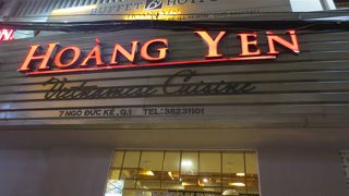 おいしかったです！