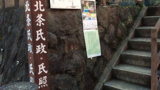 小田原攻めの 戦の責を負って切腹