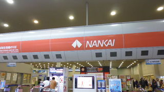 関西空港最寄り駅