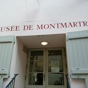 モンマルトル最古の邸宅が博物館になっています！