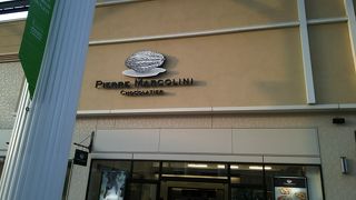 高級なソフトクリーム