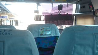 伊丹から各地へ