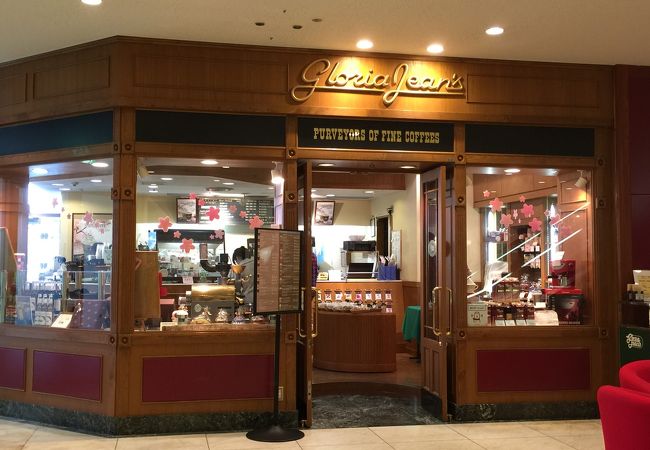 本日のフレーバー珈琲 ♪