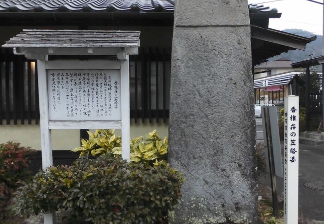 雰囲気と場所代がお値段に反映