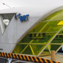 静宜大学のバス停