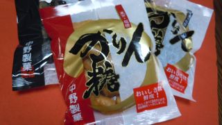 いろんな味のかりん糖