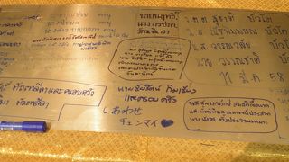 しあわせチャンマイ