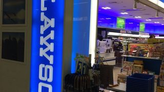 空港にあるからAir