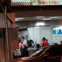 夜は混んでいた