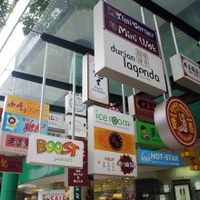 香港みたいな看板の飾り方でした