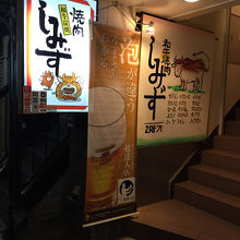 ビルの2階にあります。満席でした。