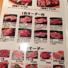 売り切れ続出でした。残念！