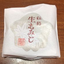 2個しか買わなかった事を後悔…。