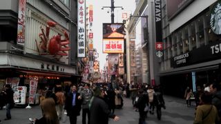 ミナミの最も有名な通り