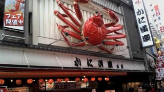 巨大な動く蟹のオブジェが目印