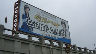 釜山からKTXと路線バスで行ける～韓国時代劇「善徳女王」のﾃｰﾏﾊﾟｰｸ